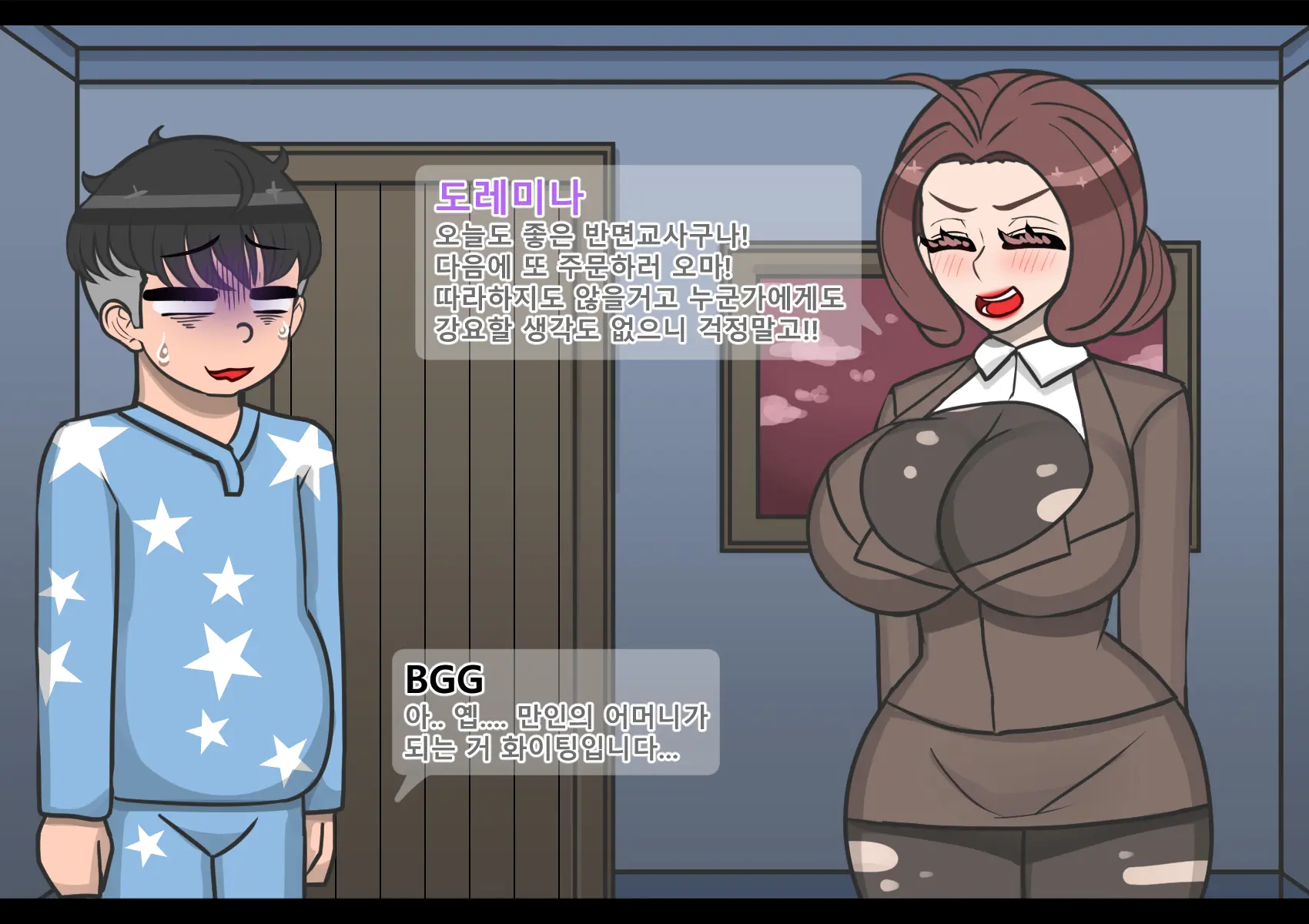 Oh Yu -Rim 40 Years Old Part4